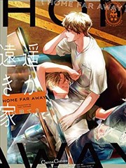 精品一久久收录漫画改编作品纸上长夜封面